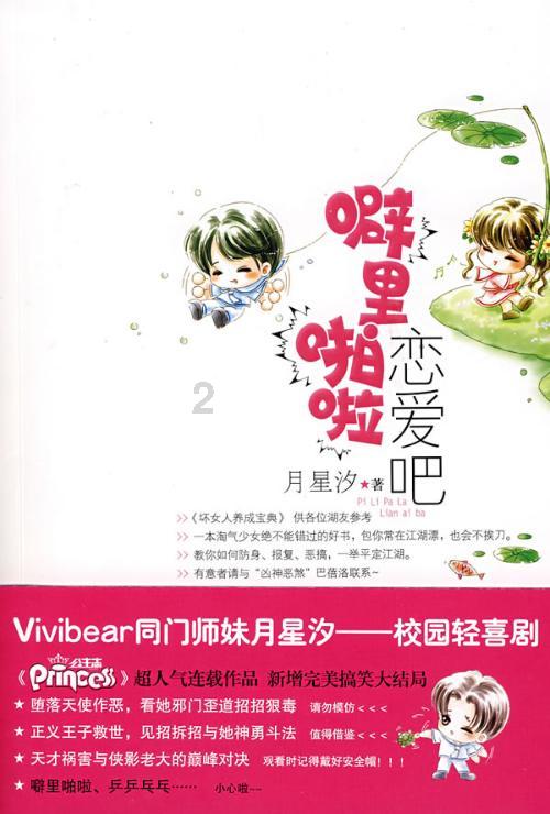 nss!w！是什么意思？游戏画面